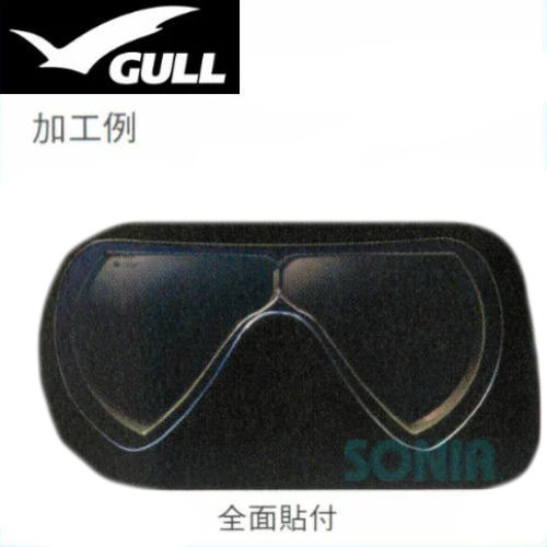 GULL（ガル） 【GM-1662】 ヴェイダー全面くっ付けるオーダーメイドレンズ（2枚1組） ORDER-MADE LENS マリンスポーツ-ダイビング・シュノーケリング-マスク