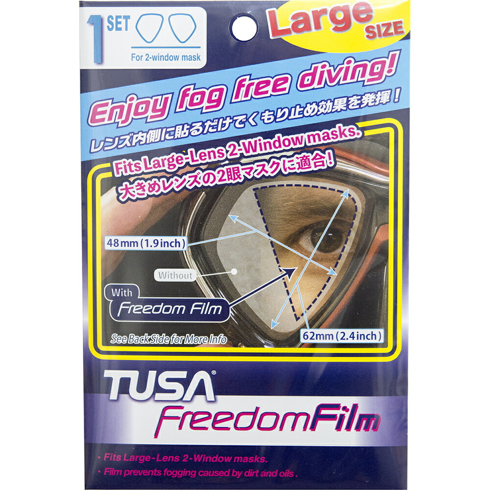 楽天市場 Tusa ツサ Ta0803 くもり止めフィルム M01 Paragon 用 Mask Anti Fog Film ソニア