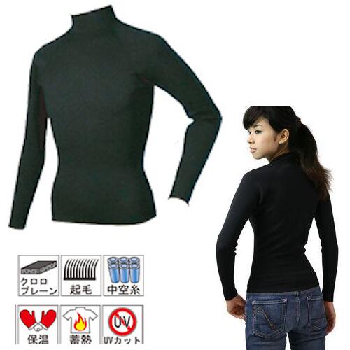 SONIA（ソニア） 1粍 大気圏核融合反応 ウォーム下着類 長袖 AIR FUSION LONG SLEEVE エア湖 ひと肌 情の籠もった背広 下着類 保温 飛び込み競技 防寒