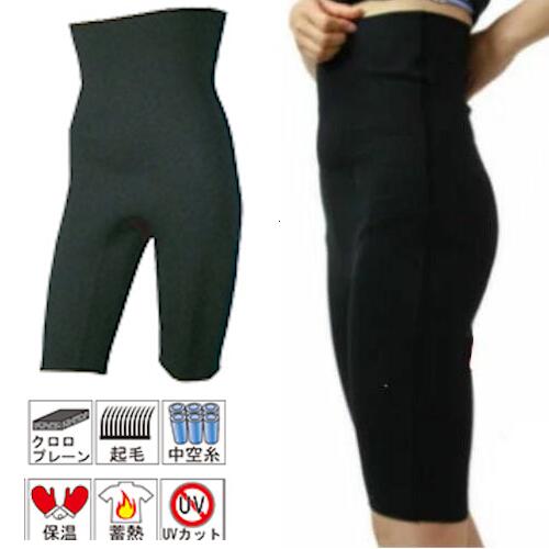 【送料無料】SONIA（ソニア） 1mm エアーフュージョン ウォームインナー ショートパンツ メンズ3L AIR FUSION SHORT PANTS