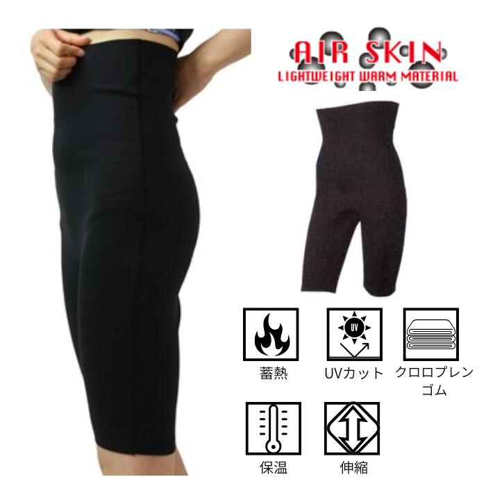 SONIA（ソニア） 【エアースキン】 ブラックメタリックス ショートパンツ AIR SKIN METALICS PANTS ラッシュガード マリンスポーツ