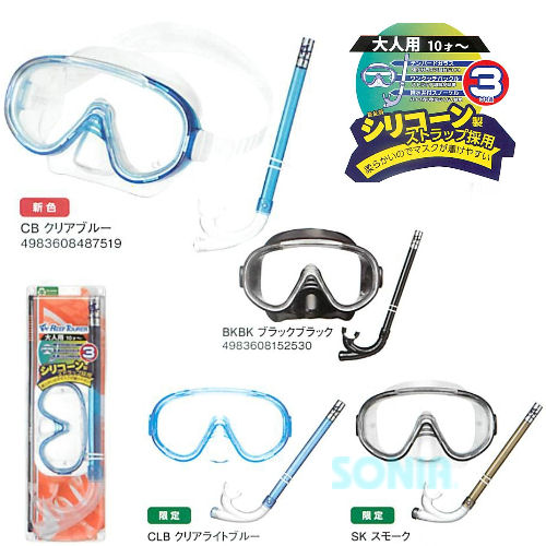 正規品販売! ReefTourer リーフツアラー RC9102 男女兼用10歳〜;大人