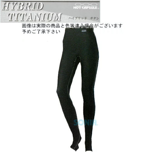 SONIA(ソニア) 【ホットカプセル】 ハイブリッドチタン ロングパンツ(トレンカタイプ) HOT CAPSULE HYBRID TITANIUM LONG PANTS|ソニア