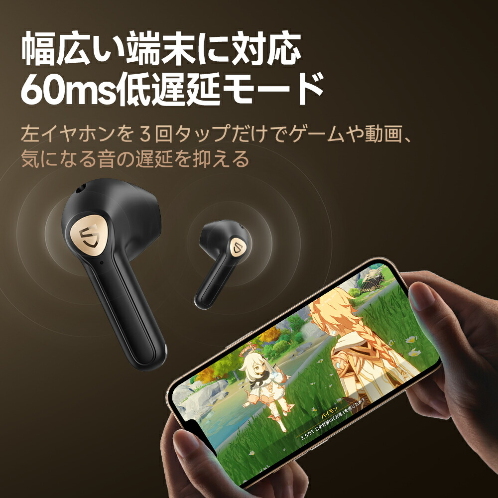 「業界初のハイレゾインナーイヤーイヤホン」SOUNDPEATSAir3deluxeHSワイヤレスイヤホンHi-Res高音質ハイレゾ級イヤホンLDACAACSBC14.2mmドライバーBluetooth5.2低遅延ダブルマイク付き通話用装着検出機能専用アプリイコライザーハイレゾイヤホン