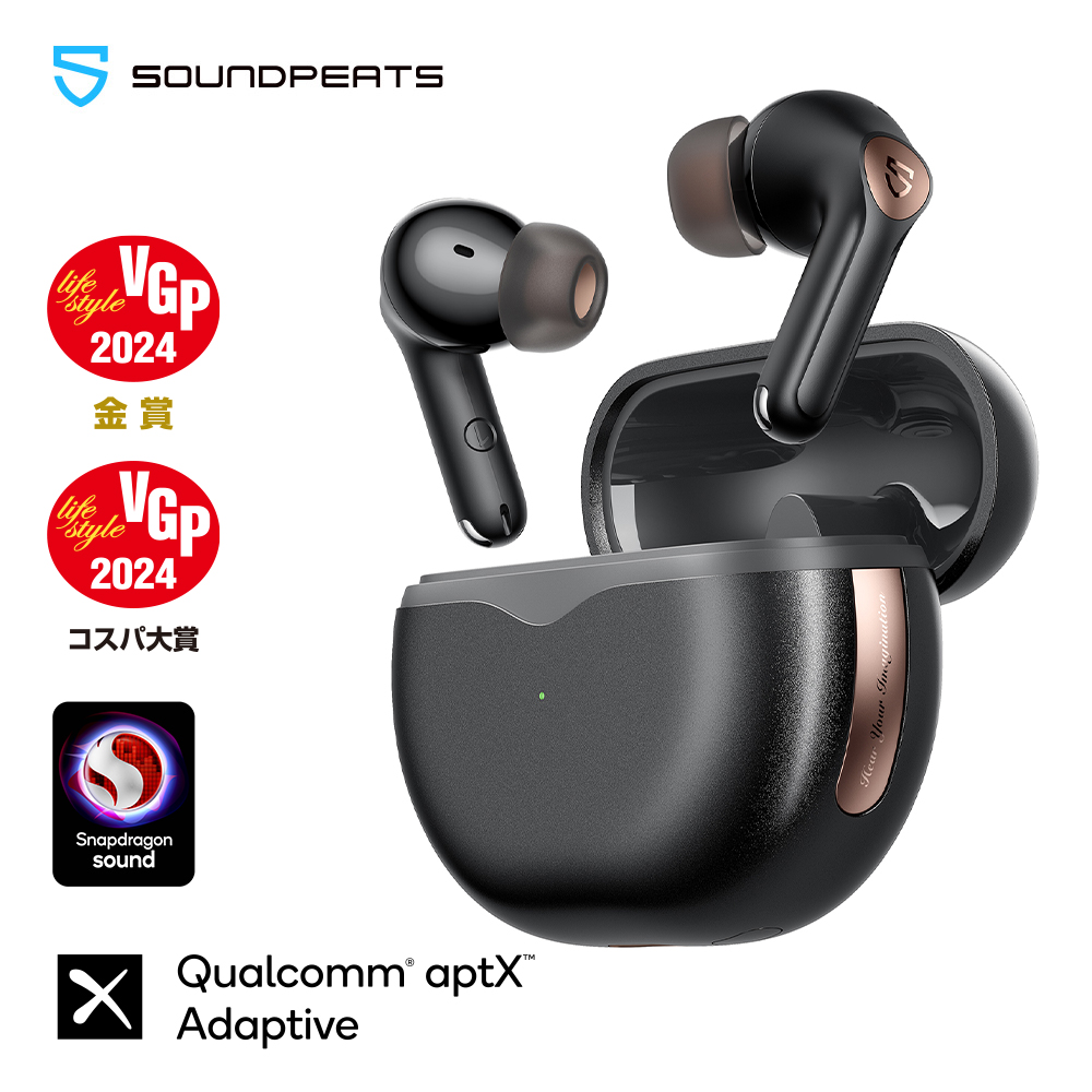 「VGP2024金賞、コスパ大賞」ワイヤレスイヤホン Bluetooth 5.3 マルチポイント SOUNDPEATS Air4 Pro  完全ワイヤレスイヤホン イヤホン Snapdragon Sound/aptX adaptive LossLess/ aptX voice