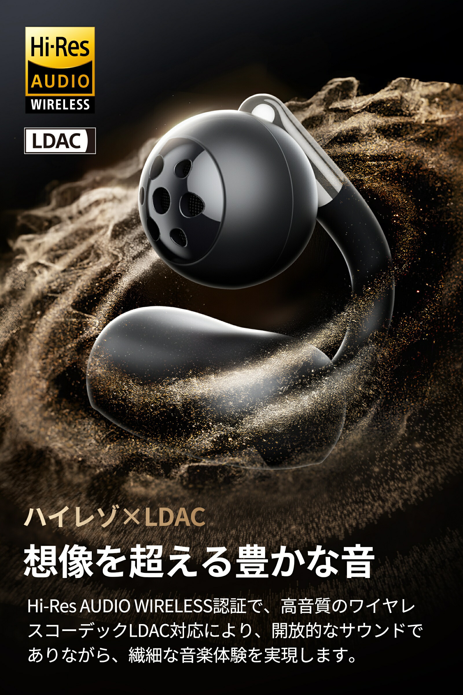 【VGP金賞・コスパ大賞】イヤーカフイヤホンワイヤレスオープンイヤーイヤホンSOUNDPEATSClip1ハイレゾ/LDAC対応/DolbyAudio/最大40時間再生急速充電対応Bluetooth5.4マルチポイント接続専用アプリIPX5クリップ式開放型耳挟み式イヤホン軽量小型