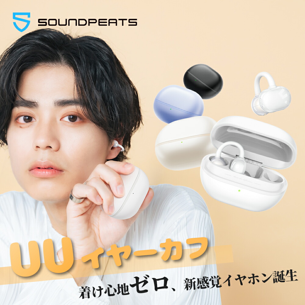Yuta ワイヤレスイヤホンイエロー交換用イヤーチップ付き Yuta ワイヤレスイヤホンイエロー交換用イヤーチップ付き Amazon
