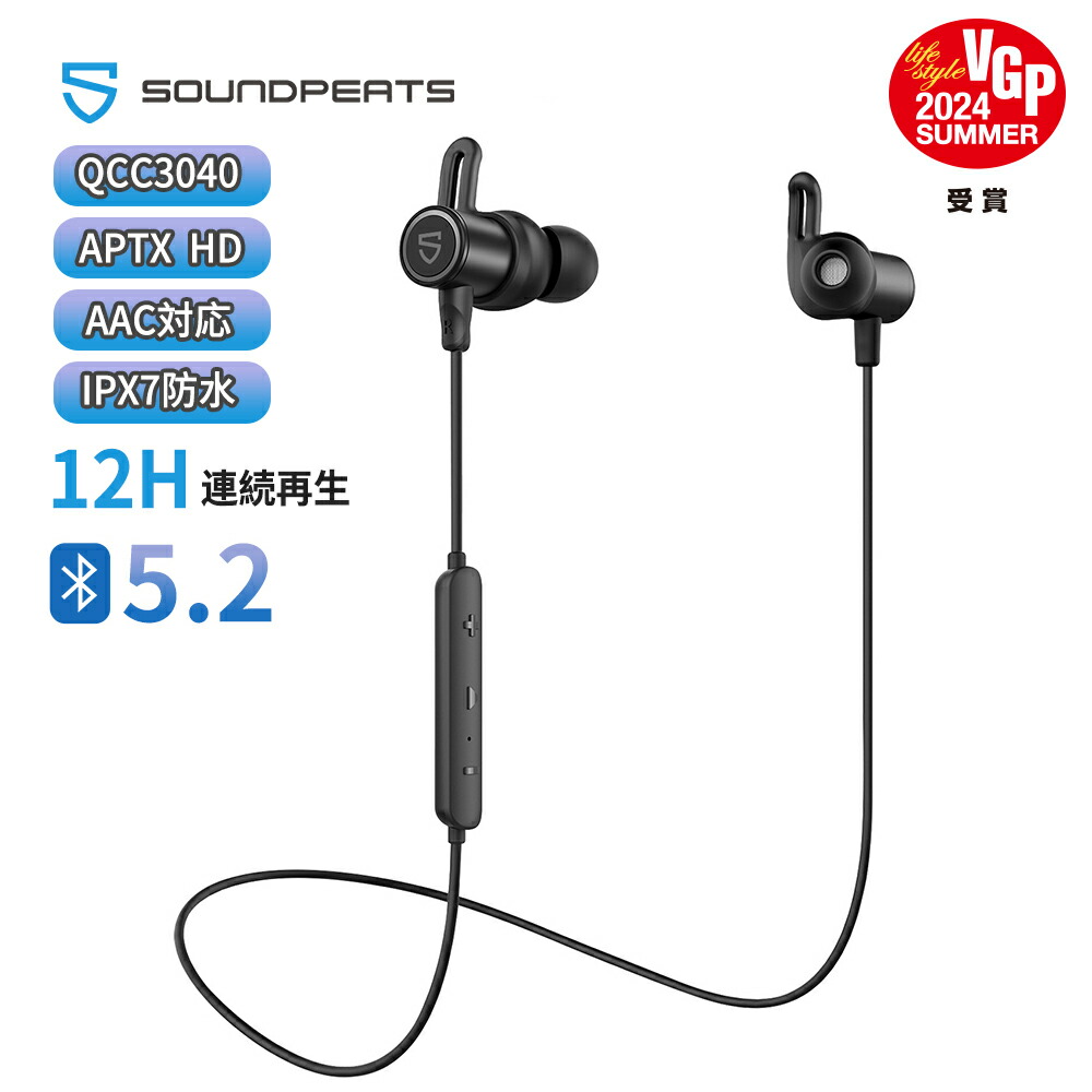 楽天市場】SOUNDPEATS Force Pro Bluetooth ワイヤレスイヤホン デュアルドドライバー Qualcomm® aptX HD/QCC3034チップ/cVc  8.0ノイズキャンセリング/IPX6 防水 22時間連続再生/300H待機時間 高音質 低遅延 マグネット内蔵 人間工学に基づく構造 スポーツ  ブルートゥース ...