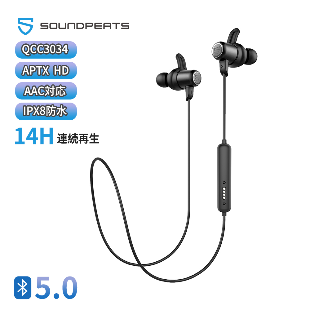 【楽天市場】SOUNDPEATS Q35HD ワイヤレスイヤホン IPX8防水
