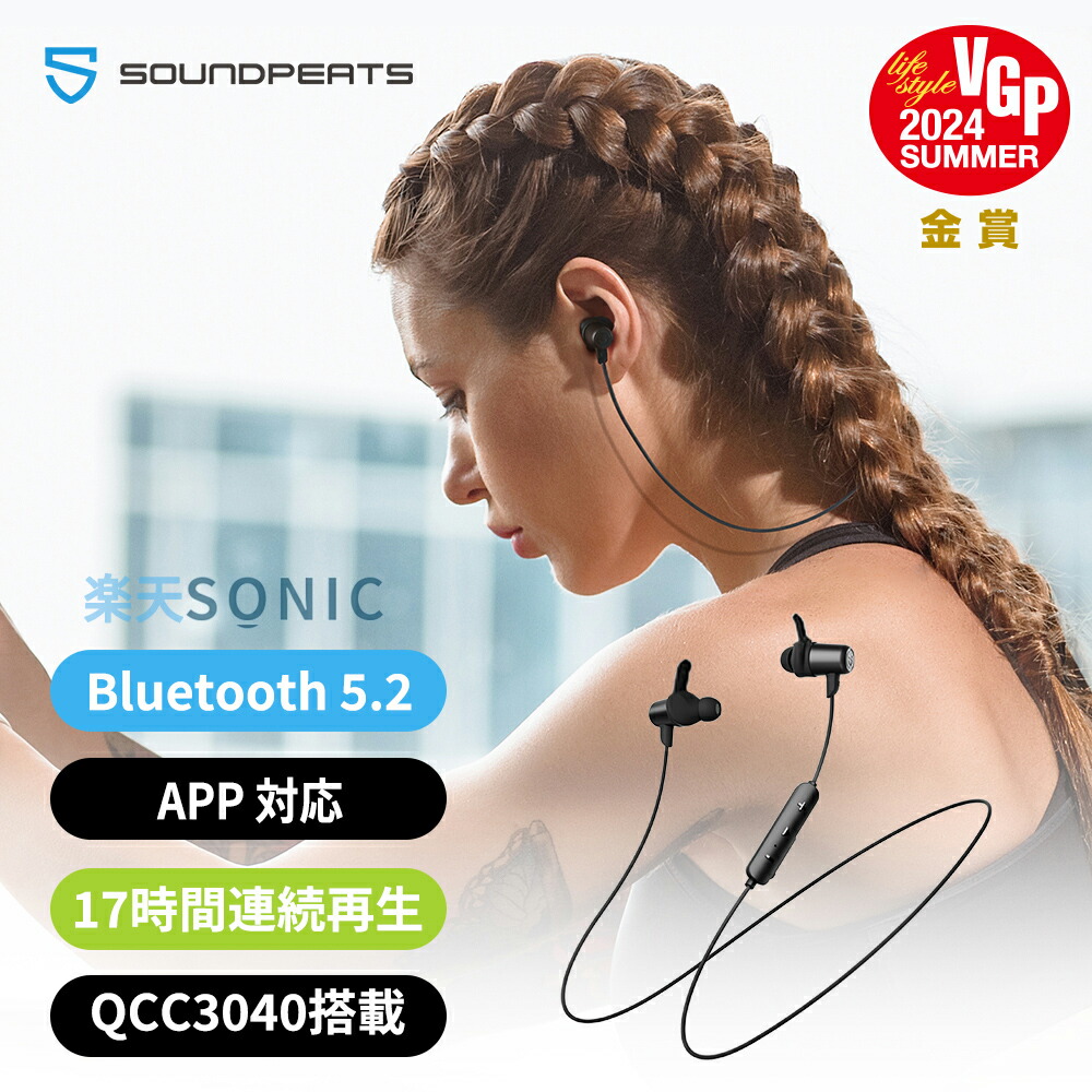 楽天市場】SOUNDPEATS Q35HD+ ワイヤレスイヤホン Bluetooth 5.2
