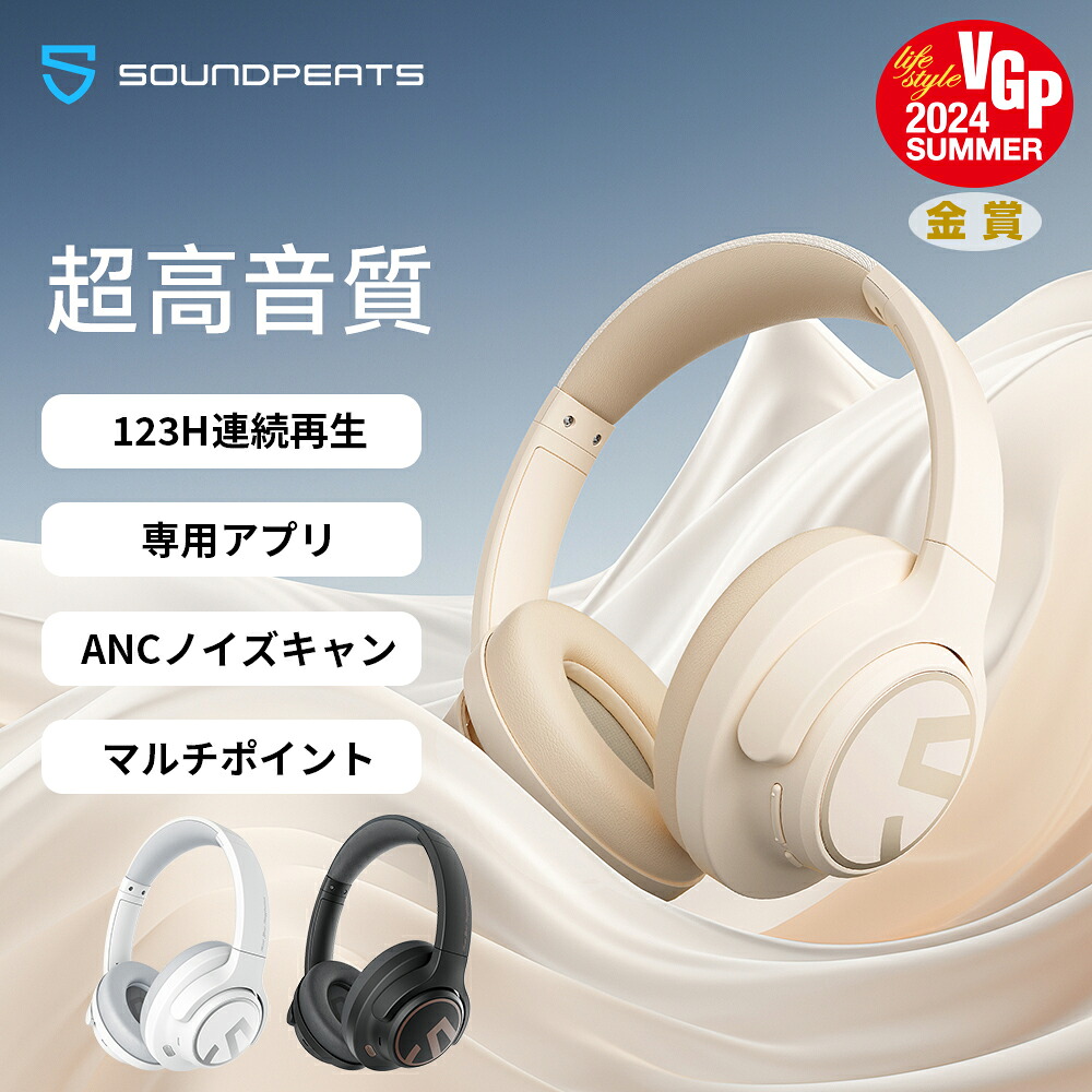 楽天市場】【1年保証】JBL TUNE 770NC ワイヤレス ヘッドホン オーバー