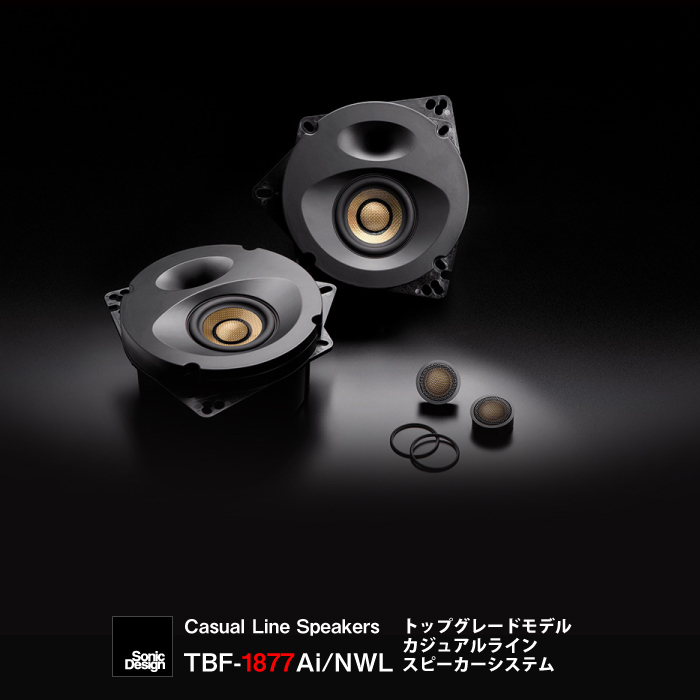 【楽天市場】SonicDesign Casual Line Speakers- HIGH GRADE 