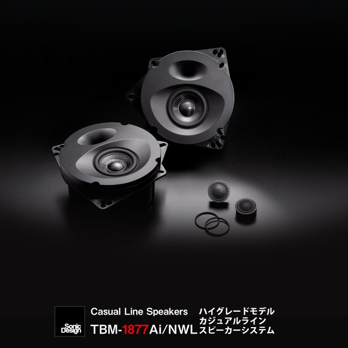 【楽天市場】SonicDesign Casual Line Speakers- STANDARD