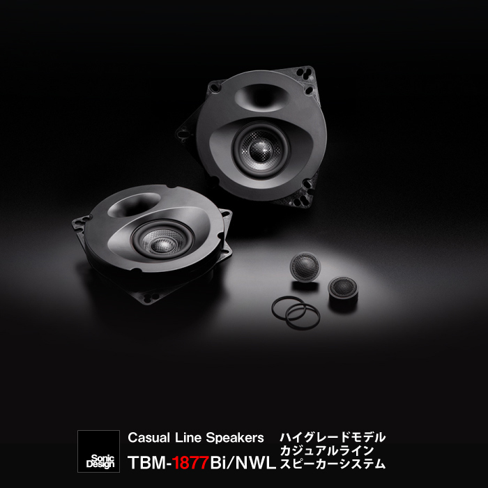 【楽天市場】SonicDesign Casual Line Speakers- STANDARD