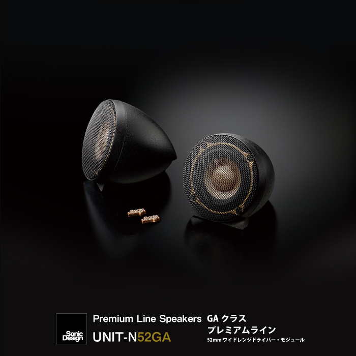 SonicDesign Premium Line Speakers- GA class UNIT-N52GA - ワンピ 