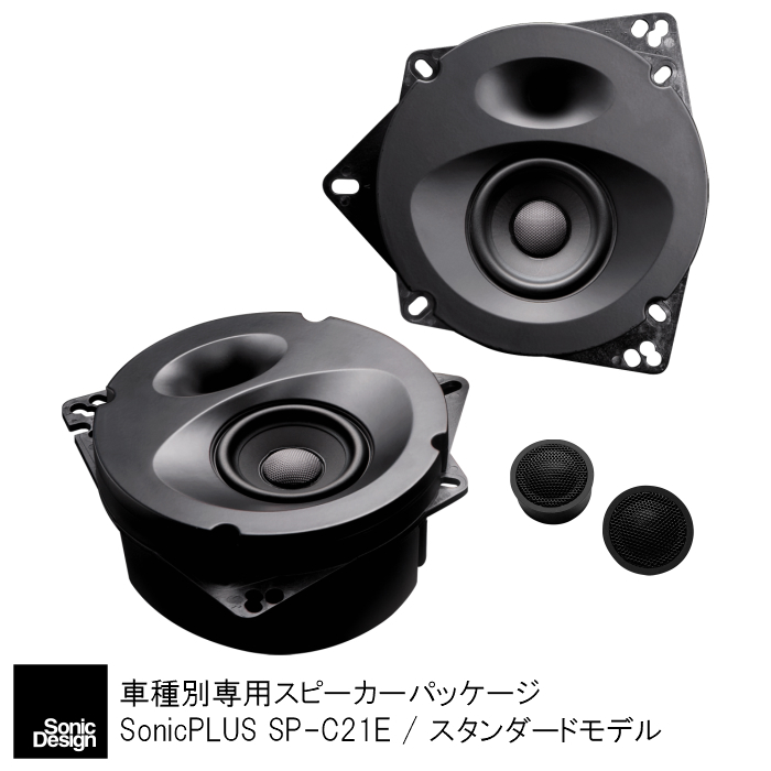 楽天市場】SonicPLUS SP-Y12M【HIGH GRADE MODEL】TOYOTA YARIS CROSS