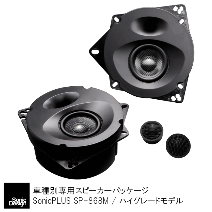 【楽天市場】トヨタ 86 / ZN6（8スピーカー車）専用フロント