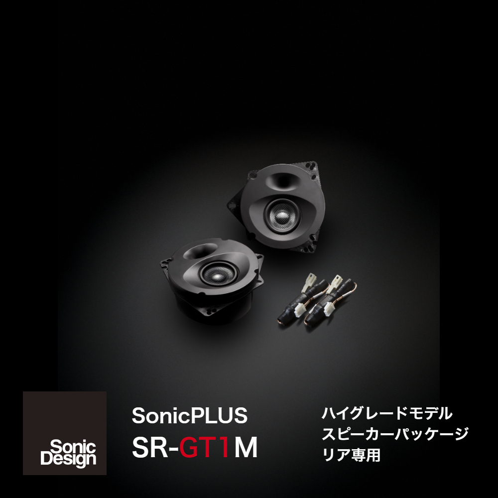 sonic design ハイグレード ミッド smcint.com