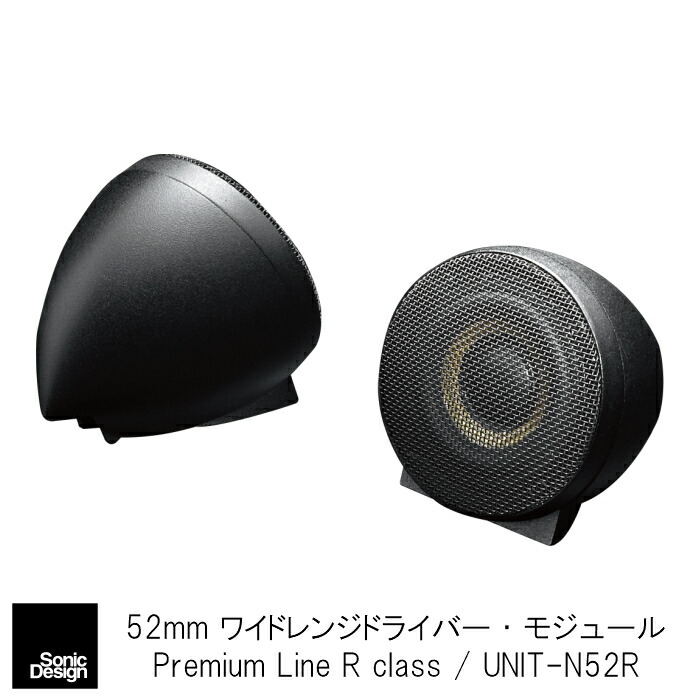 楽天市場】SonicDesign Premium Line Speakers- R class / SW-77R -Subwoofer System  【 汎用モデル 】 : ソニックプラスセンター新潟