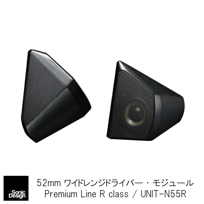 楽天市場】SonicDesign Premium Line Speakers- R class / SW-77R -Subwoofer System  【 汎用モデル 】 : ソニックプラスセンター新潟