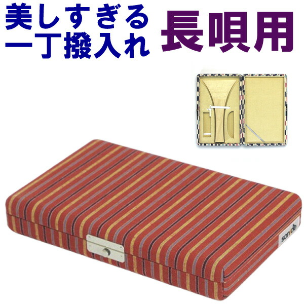 津軽三味線バチセット 楽天市場】津軽三味線用【 1丁撥入れ〈 小物入れ付 〉合皮 (中地
