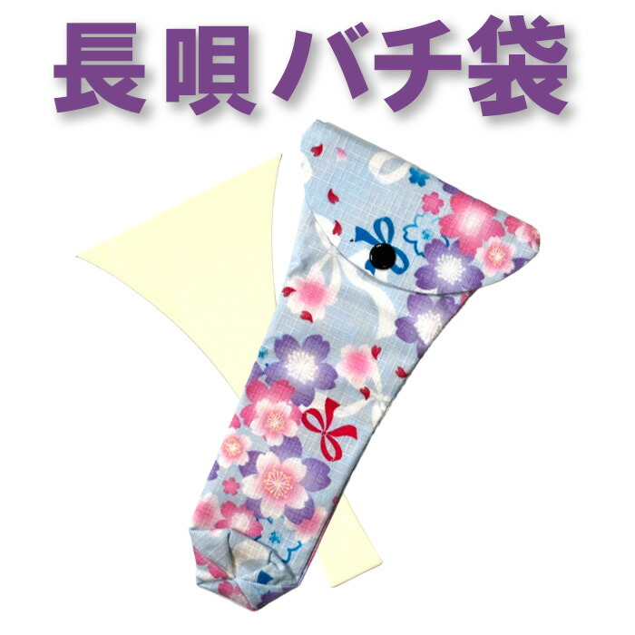 三味線バチ【送料無料】m262管理 三味線用 撥 バチ 象牙調撥 万葉（25匁・長唄三味線用） : 和
