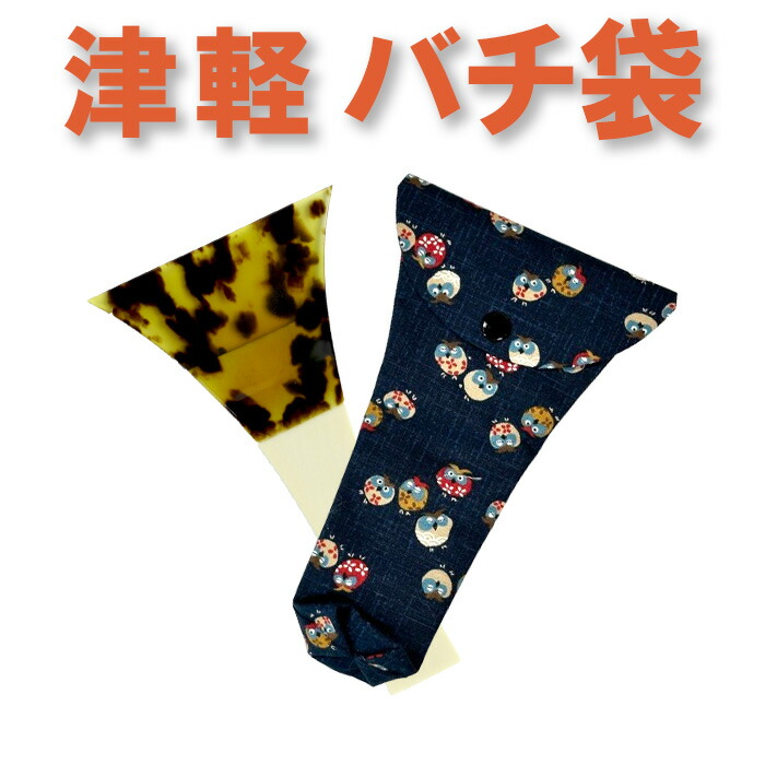 楽天市場】三味線バチ入れ（バチ袋）津軽用 撥型T271