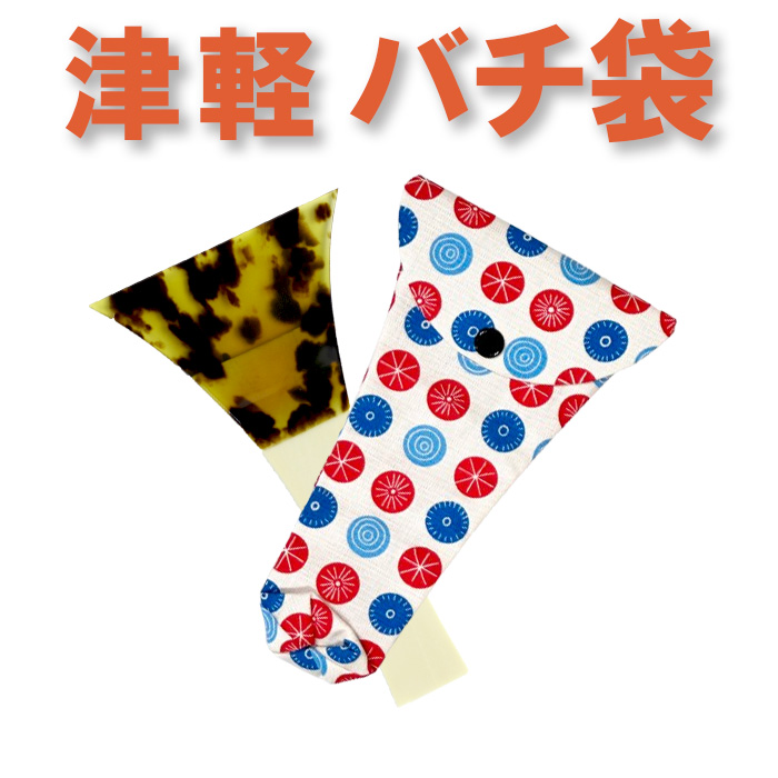 三味線バチ【送料無料】m273 imgrc0095344313.jpg