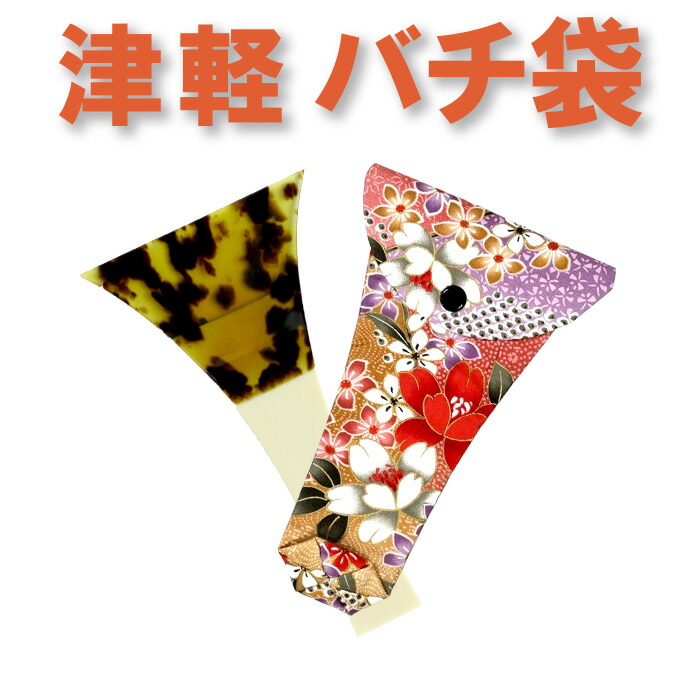 ★大人気商品★ 楽天市場】【メール便】三味線バチすべり止めゴム（バチゴム 和楽器
