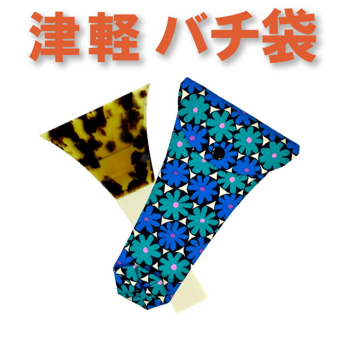 三味線バチ撥【送料無料】管理m252 津軽三味線撥（バチ）（鼈甲調・NEO）【和楽器市場】