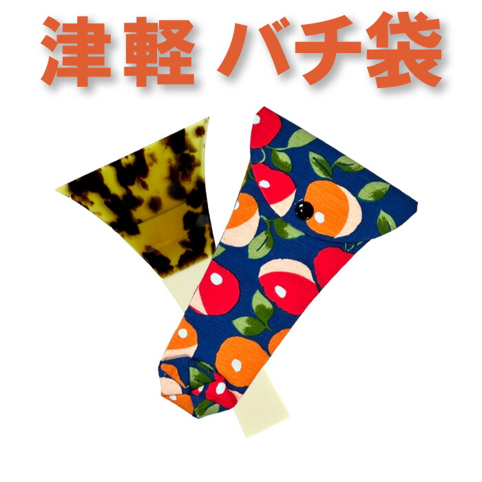 楽天市場】三味線バチ入れ（バチ袋）津軽用 撥型T288
