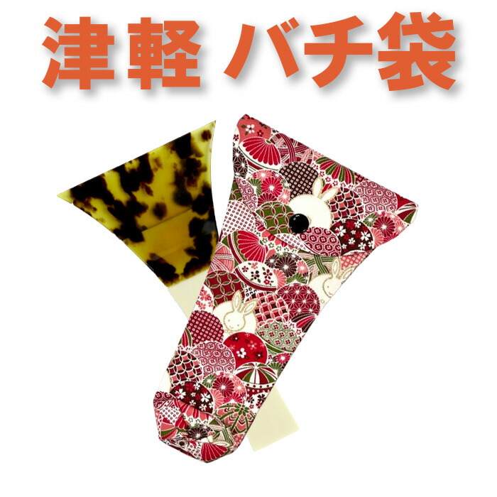 【購入希望の方コメントください】津軽三味線バチ 撥 214g 和楽器 購入希望の方コメントください】津軽三味線バチ 撥 214g 和楽器
