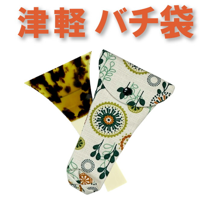 楽天市場】三味線バチ入れ（バチ袋）津軽用 撥型T271