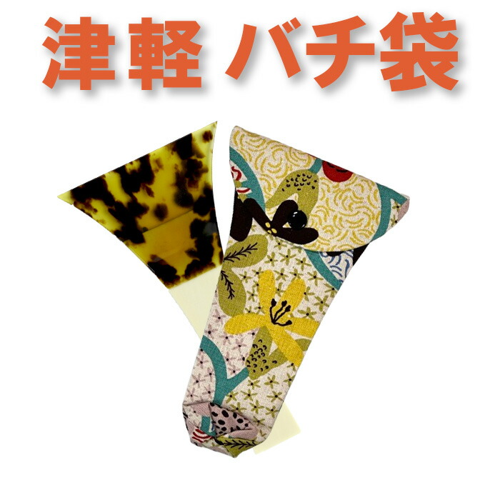 【美品】三味線バチ(お得な6点セット‼️)撥 三味線バチ【送料無料】320 Amazon | 銀河三味線バチ/津軽用