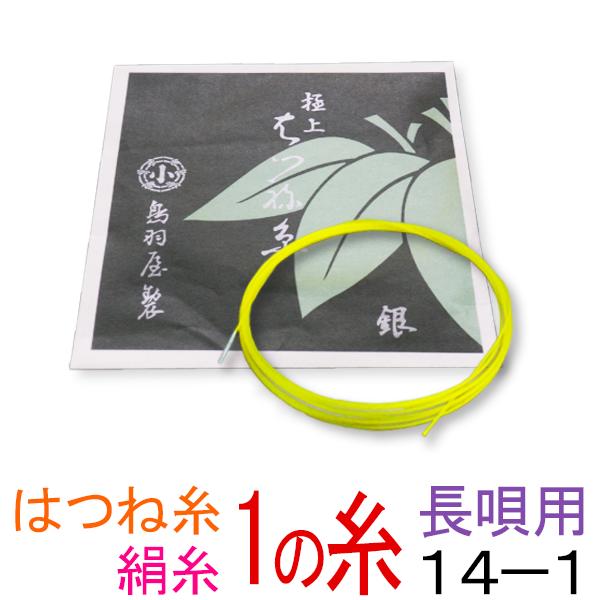 三味線　替えのはつね糸・バチ付き 三味線 替えのはつね糸・バチ付き 楽天市場】三味線 はつね糸の通販