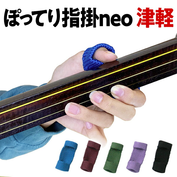 【日本新作】G17-10 三味線 黒水牛 バチ 撥 W100mm H190mm 133g 三味線用パーツ 和器 バチ