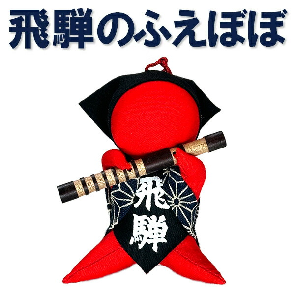 楽天市場】【メール便対応】【ストラップ】木製 鼓(つづみ