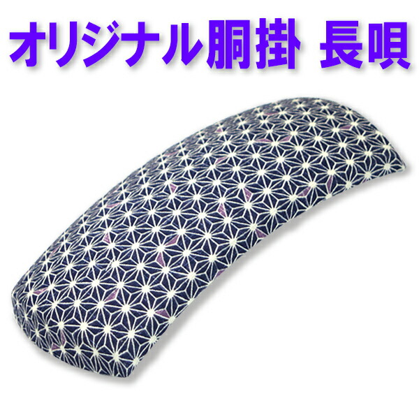 細棹長唄三味線　和楽器　民謡 太さ2.6cm 天然素材 天然皮 丸打ち胴　3分割 2024062838_900x.jpg?v=1719577927