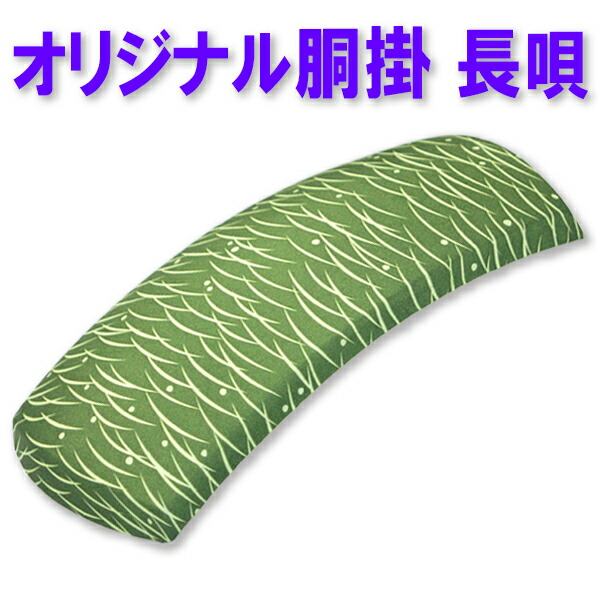 三味線　(長唄用　細棹) 楽天市場】東亜楽器製 TOAmusic 長唄三味線 初心者セット 黒仕様