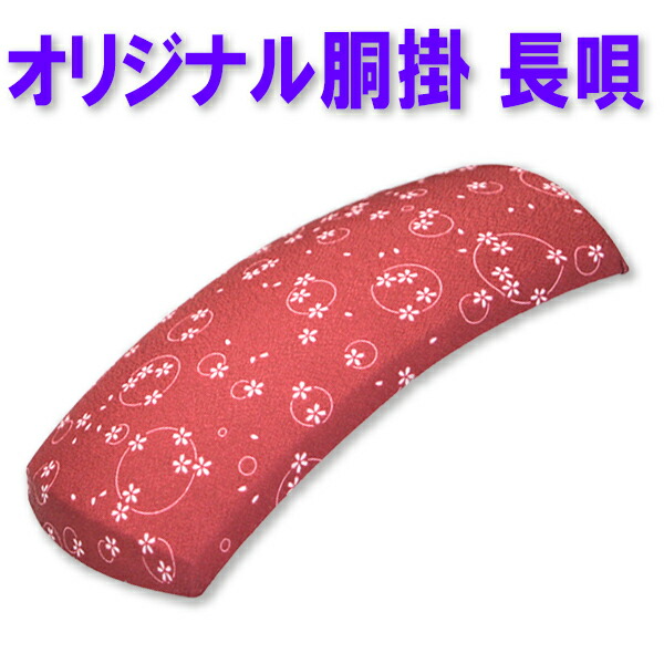 楽天市場】sonido胴掛 細棹三味線・長唄三味線用23 胴掛ヒモ付