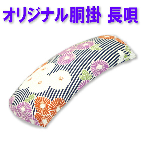 楽天市場】sonido胴掛 細棹三味線・長唄三味線用23 胴掛ヒモ付