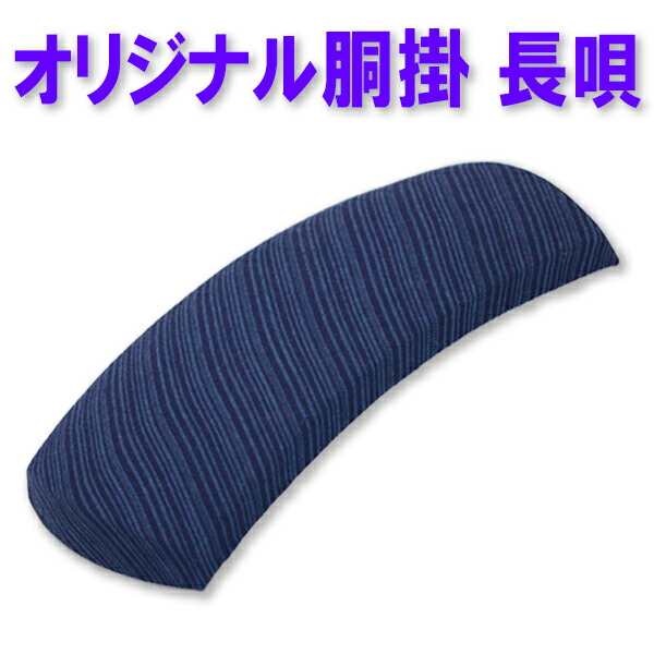関東限定送料無料 三味線 細棹 丸打胴 0610え3 A2 160 民謡紅木1.5短三味線セット【丸打胴】 短棹三味線 舞台用三味線