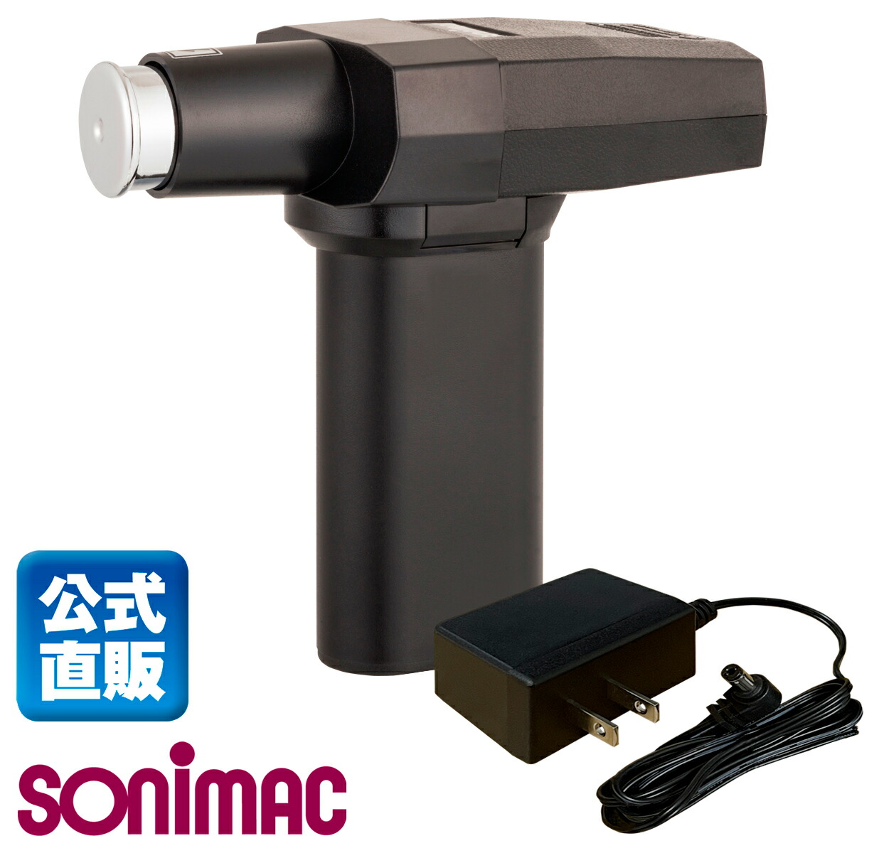 【鋭さ取り戻すこと】超音波和らげる器ソニマック最新型Ver.6\u0026ACアダプタ【恩恵労働省聞きとどける】【ソニマック5年引きうける・日本製】【尖んがり10倍】【貨物輸送無料】【鋭さ表付】【取りまわし明らかにする書40頁】【14時までのご申し付けるは今日このごろ送りとどける。週末祝除く】【お届け年月日任ずる可】