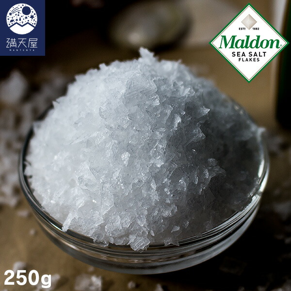 楽天市場】マルドン シーソルト 天然の塩 125g : 満天屋 - MANTENYA