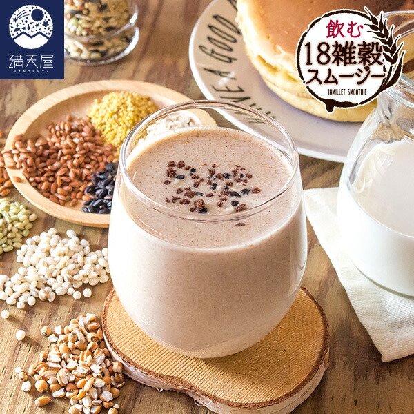 Healthy Beauty ダイエットドリンク 2種セット Amazon.co.jp: 【公式】美容液ダイエットシェイク2箱（28食