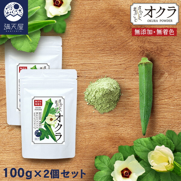 青パパイヤ茶 300g 山梨県産 Amazon | パパイヤ茶 青パパイヤ お茶 2g×30パック入り