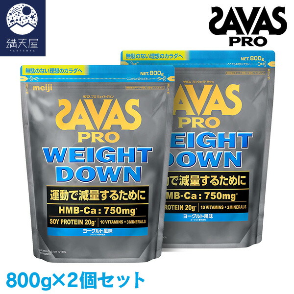 SAVAS ザバス アスリート ウェイトダウンヨーグルト風味 3個セット 販売終了しました】ザバス アスリート ウェイトダウン