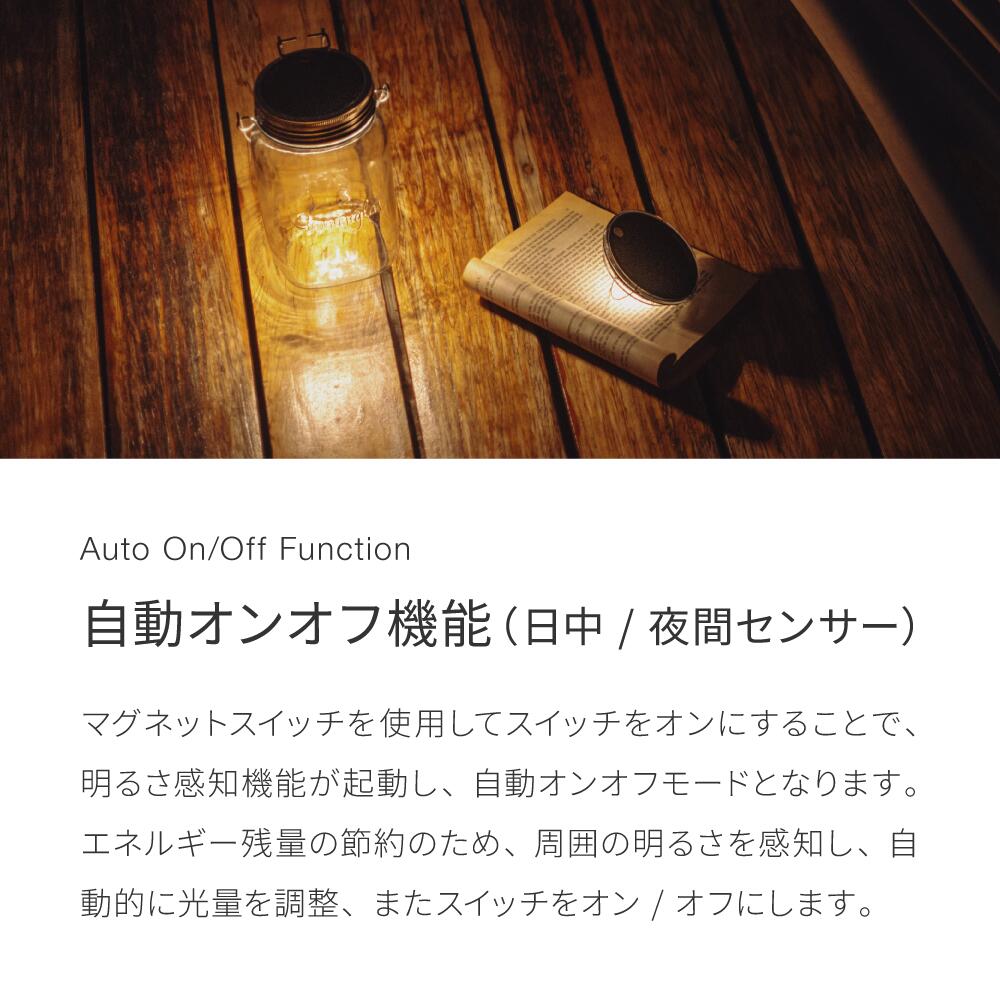 【公式ストア】ソネングラス ミニ 250ml ソーラーLEDランタン ポータブルライト 間接照明 ギフト 結婚・出産内祝い 洗練 ベッドサイド ライト ハンドメイド フェーズフリー 防災 太陽光 ＆ USB-C急速充電 フェアトレード 最長2年間保証 14日間返品保証