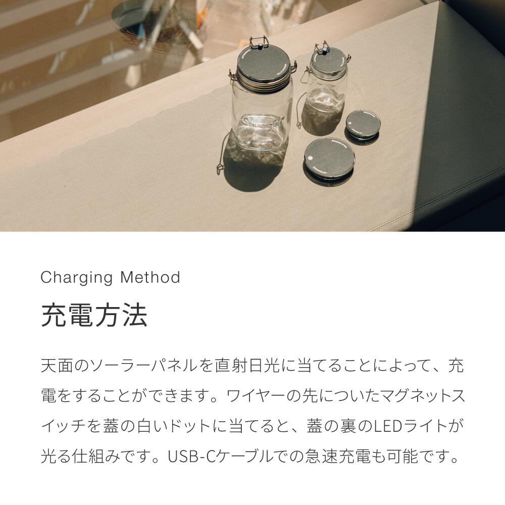 【公式ストア】ソネングラス ミニ 250ml ソーラーLEDランタン ポータブルライト 間接照明 ギフト 結婚・出産内祝い 洗練 ベッドサイド ライト ハンドメイド フェーズフリー 防災 太陽光 ＆ USB-C急速充電 フェアトレード 最長2年間保証 14日間返品保証