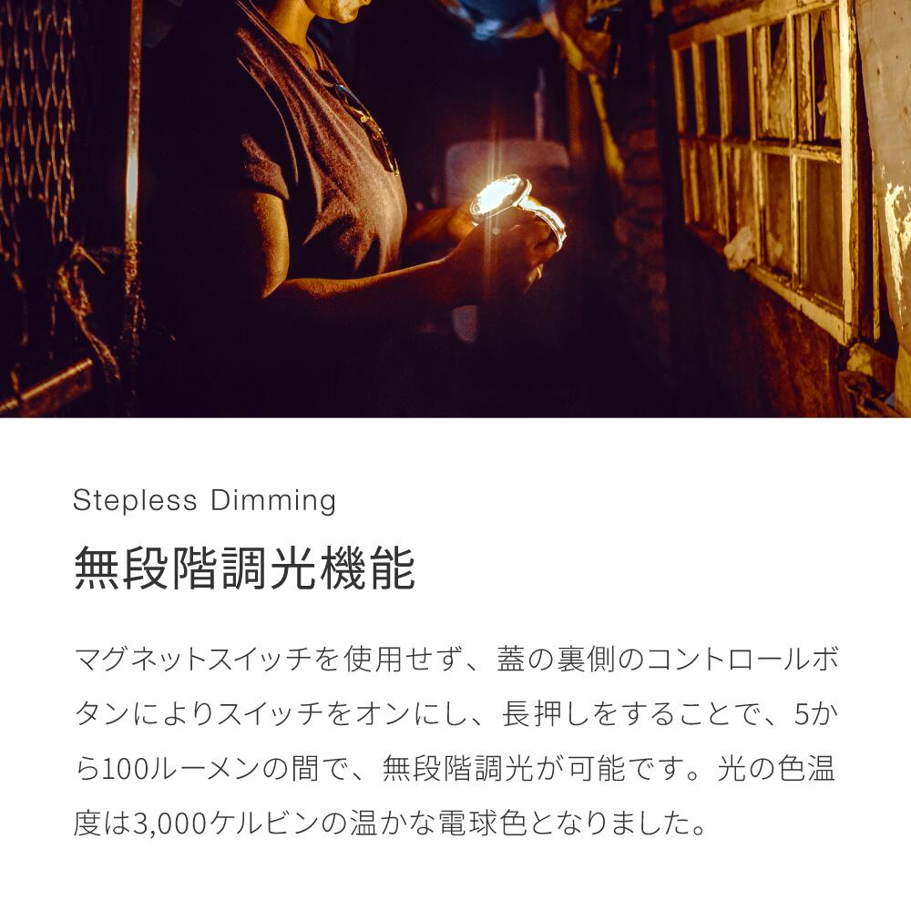 【公式ストア】ソネングラス ミニ 250ml ソーラーLEDランタン ポータブルライト 間接照明 ギフト 結婚・出産内祝い 洗練 ベッドサイド ライト ハンドメイド フェーズフリー 防災 太陽光 ＆ USB-C急速充電 フェアトレード 最長2年間保証 14日間返品保証